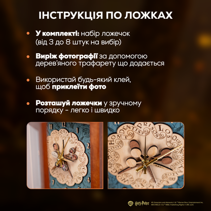 ГОДИННИК ВІЗЛІ™ 3D - ГАРРІ ПОТТЕР